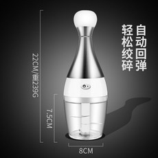 304不鏽鋼 攪蒜器 搗蒜器 家用絞肉機 打辣椒 蒜泥 攪餡 手動切碎神器, 304不鏽鋼-攪碎器