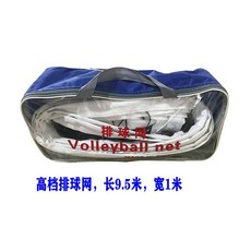 다용도 족구 배드민턴 네트 높이조절 지주대 장네트 지지대, 프리미엄 배구 네트 9.5m