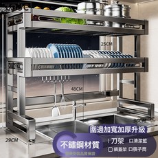 Z3JC 304不鏽鋼廚房水槽置物架洗碗槽多功能碗碟收納水池放碗盤瀝水架, 1個, 【碳鋼款】|槍灰雙層|96cm主架+4鉤:如圖, 1層