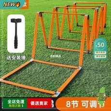 A15 敏捷蝴蝶軟梯訓練步伐兒童 繩梯速度跳格梯跨欄 足球籃球訓練器材 敏捷梯訓練體能 運動健身器材YD, 1個, 跨欄敏捷梯【8格/3.7米】送安裝錘