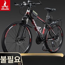 산악자전거 성인용 청소년용 오프로드 변속기 24인치 자전거, 24inch, 24단, 스틸 스포크 블랙 레드