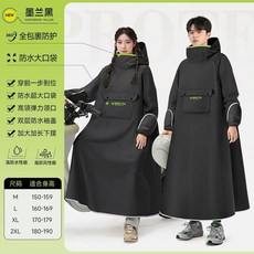 機車雨衣全身一體式加厚加長防暴雨加大護手防水雨披, 風藍黑升級款（大口袋+高彈力領口+防水蓋,2XL（建議身高180-189cm）