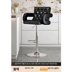 유럽풍 와인바 빈티지 의자, 3단가스리프트 확장형 높은 원형 B