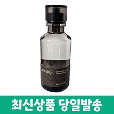 인셀덤 보타랩 데저티콜라 워터 트리트먼트 300ml+화장품 샘플증정, 1세트, 300ml