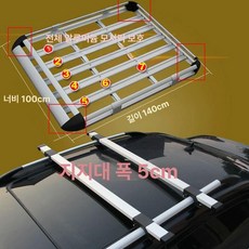 차량용 루프 바스켓 루프랙 수화물 차박 수하물, 1개, 알루미늄 모서리 B