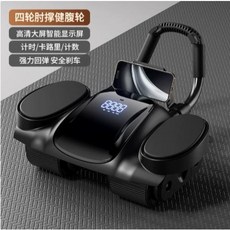 四輪健腹輪 智能顯示計數 防滑自動回彈, [液晶大屏數顯]黑色健腹輪送跪塾
