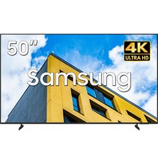 삼성전자 BEF-H 스마트 사이니지 TV 4K UHD LED 에너지효율 1등급, LH50BE-H, 방문설치, 스탠드형, 50인치