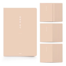 [물가] 베이직 하루의 감사노트, 30개, 오렌지