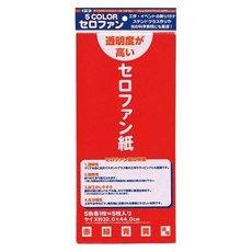 토요 셀로판 종이 색 포함