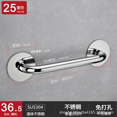 老人安全扶手 浴室廁所馬桶起身輔助器 防滑站立洗澡神器, 1個