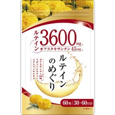 3600mg 45mg 180mg GMP [의사 감수]루테인 고농도 아스타크산틴 제아크산틴, 1개, 60정