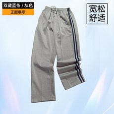 회색 교복바지 한 팬츠 110 트레이닝 라이트 체육복 그레이 학생복 줄 기모