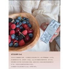 質感香水調 指緣油 滋養 保養 護理 防倒刺 手足保養, 1個, 空山澗木