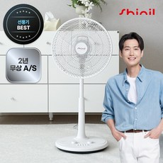 신일 가정용 선풍기 사무실용 거실 원룸 저소음 스탠드 5엽 선풍기 35cm(14인치), SIF-H14SB 35cm