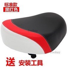腳踏車坐墊套 電動車車座坐墊 電瓶車鞍座子 加大加厚鐵殼通用, 紅色+鐵殼加大加厚+工具, 1個