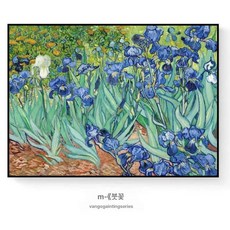 십자수 반고흐 도안 포함 초보자용 DIY 풍경 선물용, 아이리스 플라워 40 x 50cm, 1개