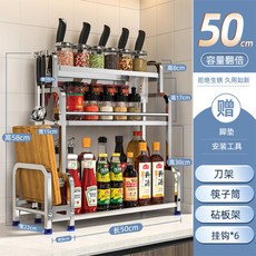 廚房置物架 多層調味罐收納架 筷子刀架, 1個, 銀色3層【長50cm-全套】-請下宅配