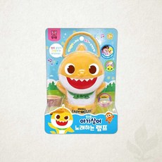 핑크퐁 노래하는 램프 140302 멜로디 완구 수면 유아 장난감 1개