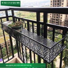 베란다 난간 화분 걸이대 다육이 철재 창틀 인테리어 창문 받침대 거치대, 1개, 길이 50x너비 20x높이 12cm