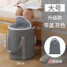 桃園出貨 摺疊泡腳桶戶外便攜式加高過膝款泡腳袋家用加厚恆溫養生足浴袋, 灰色帶蓋【大號】, 1個