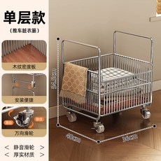 髒衣籃家用大容量衛生間放髒衣服宿移動衣簍浴室換洗衣收納筐, 如圖所示263