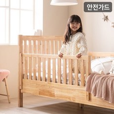 어라운드 원목 데이베드 침대 전용 안전가드, 베이지
