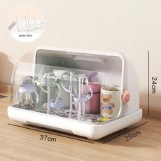웅즈 젖병세척기 소독기 중탕살균기 UV 스마트, 기본 모델명/품번, 아 이보리 스탠드 포함
