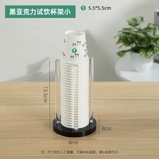 카페컵홀더 스테인레스 티박스 정리함 뚜껑 티백, E. 7073 테이스팅 컵용 소형 컵 홀더