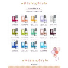 shachihata寫吉達 日本傳統色印台補充油墨 20ML，色彩飽和、快乾不暈染，適用多種紙張, 1個, 藤色, 藤色