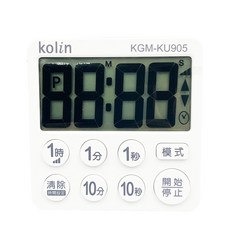 Kolin KGM-KU905 3吋大字幕正倒數計時器 三段音量可調 最高99分鐘 (附電池), 1個