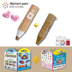 세이펜 4세대 레인온펜 우드 32GB RTR-4000BS+내 친구 빠방이+내 친구 빠방이 탈것+실리콘케이스 우드+전용 충전기