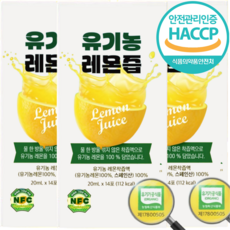 레몬즙 원액 100% 스틱 식약청인정, 84개, 20ml