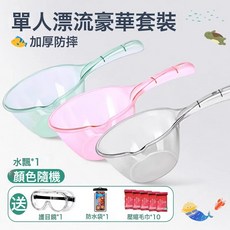 水槍兒童玩具抽拉式呲滋噴水槍高壓強力射程遠沙灘漂流打水仗神器, 1個, 【單人漂流豪華套裝】:如圖所示