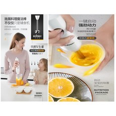多功能手持電動攪拌棒, 貝安宝(beianbao)