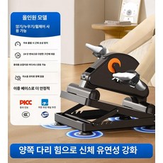 누워서 재활자전거 요양원 좌식 운동 사이클 근력 버팀대, SUPO 앉거나 눕는 자세 진보형 지능형 재활 기계 이, 기본 모델명/품번