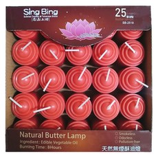 芯品工坊 Sing Bing 8小時25粒裸裝紅色無煙酥油燈 供佛點燈祭祀蠟燭, 1套