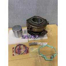 L10 水冷汽缸組 54mm 缸高75.7mm 外徑58.5mm, 1個