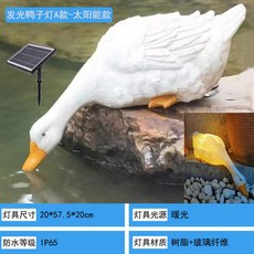 야외 동물 오리 모양 전기 370x430 C타입 LED 조경 장식 공원 정원 태양열, 1개