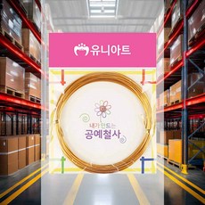 공예철사 1.0mm 17번 금색(10개입) 분재 소품 분제 뼈대용 와이어 인형만들기