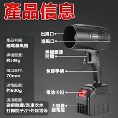 【台灣出貨 無刷電機】無刷渦輪吹塵機 15節超長續航雙電池 暴風機 暴風砲 颶鳳砲暴力鼓風機 12片渦輪扇葉, 1個, 無刷電機【15節鋰電超長續航】雙電款