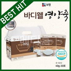 보령 맛있는 바디웰 영양죽(40g x 30개입) 부드럽고 고소한 맛 식사대용 영양간식, 40g, 30세트