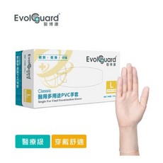 【Evolguard醫博康】醫博康檢診手套(無粉/未滅菌)Classic醫用多用途PVC手套100入 L號, 透明, 大 (L), 1個