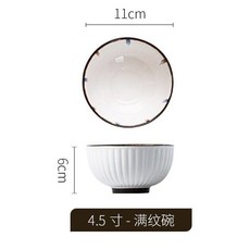 도자기 접시 일식 반찬 구이 물만두 콤비 식판, 블루 앤 4.5인치 풀컵 1개