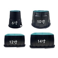 老街口園林快速取水閥閥門箱，綠化工程塑料地埋箱電磁閥箱，6寸/10寸/12寸/14寸，園林灌溉取水裝置, 1個, 6寸閥門箱黑色 買一送一