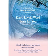 (英文圖書)Every Lovely Word Born for You 平裝版, Bookrum, English