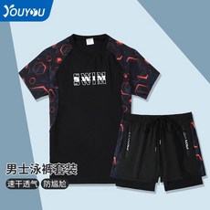 專業男士泳衣套裝：防尷尬雙層設計、大碼寬鬆泳褲、透氣速乾材質，適合泡溫泉及沙灘遊泳