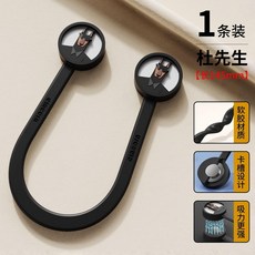 新品 褲腳防拖地褲子改短神器固定夾褲腳釦收口器挽邊長收腿磁吸扣時尚 副廠商品, 1條裝, 軟膠強磁 杜先生1條裝