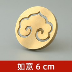 黃銅香篆 9cm 多款尺寸, 1個