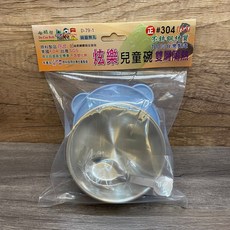 嘟酷熊 炫樂兒童碗雙層隔熱, 台灣製, 1套, 1藍殼碗,1個PE蓋,1湯匙=1套(吊卡裝)