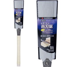 玉鳥 兩刃鋸 240mm 雙面鋸 鋸條 鋸片, 詳見包裝, 詳見包裝, 玉鳥 240mm 雙面鋸 品番:651